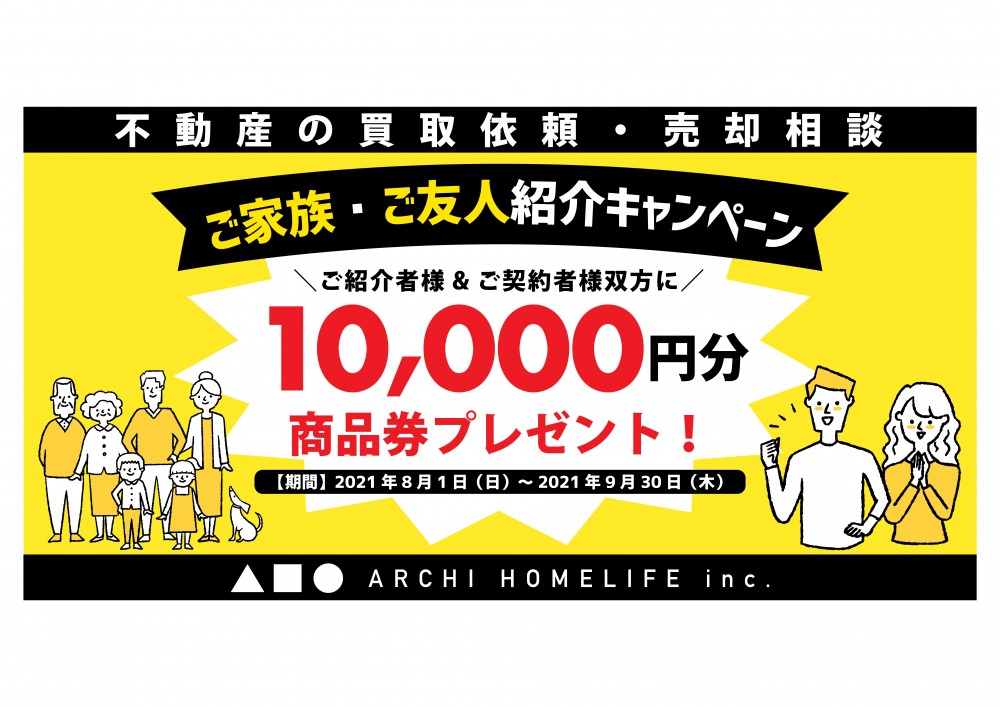 1万円分 まんだらけ 株主優待券 2023年1月1日〜2023年12月31日までの+